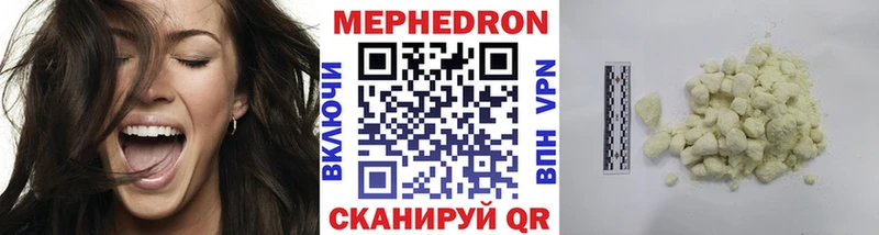 Названия наркотиков Усть-Катав ГАШ  Бошки Шишки  Меф 