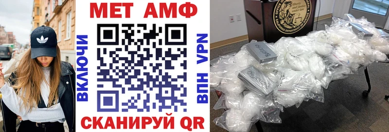 Amphetamine Premium где можно купить наркотик Усть-Катав