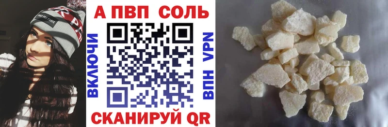 дарк нет официальный сайт  Усть-Катав  Alfa_PVP СК КРИС 