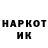 Марки NBOMe 1,8мг Gladis Panchi