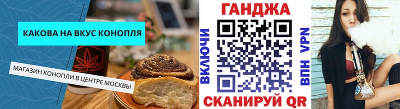 Печенье с ТГК конопля  как найти закладки  Усть-Катав 