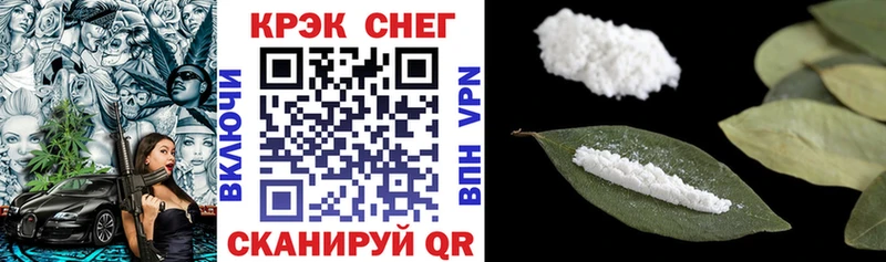 Cocaine Боливия  Усть-Катав 