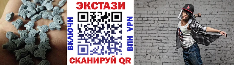 ЭКСТАЗИ 300 mg Усть-Катав