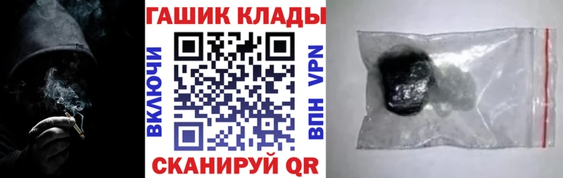 kraken вход  как найти   Усть-Катав  ГАШИШ индика сатива 
