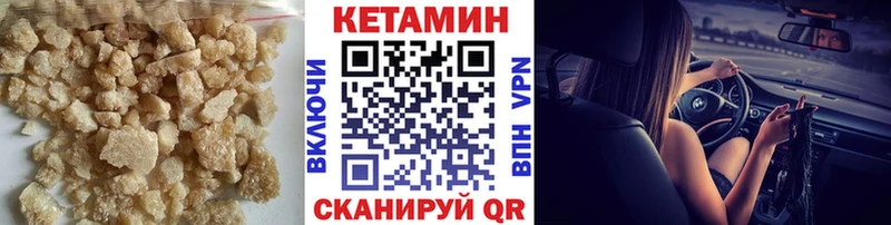где можно купить   Усть-Катав  Кетамин ketamine 
