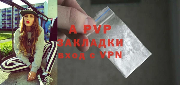 мет Армянск