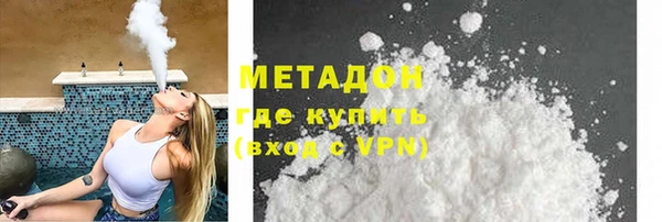 мет Армянск