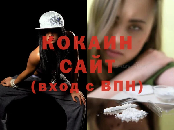 мет Армянск