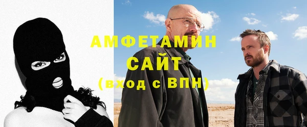 мет Армянск
