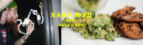мет Армянск