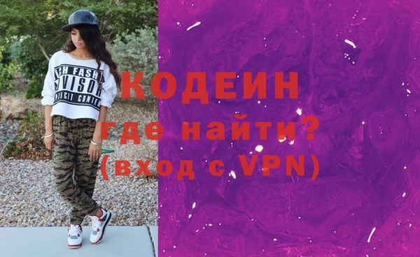 мет Армянск
