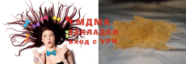 мет Армянск