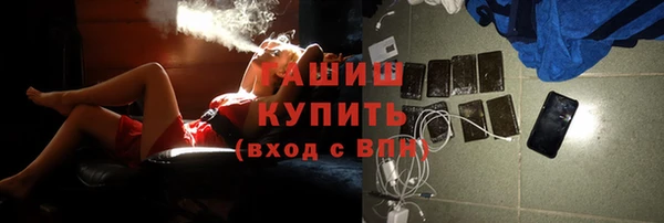 соль ск Аркадак