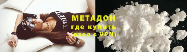 мет Армянск