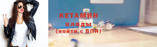 соль ск Аркадак
