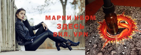 мет Армянск