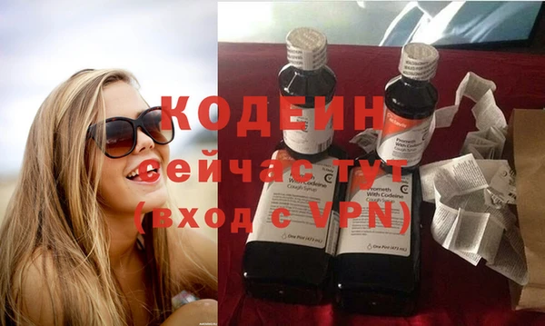 мет Армянск