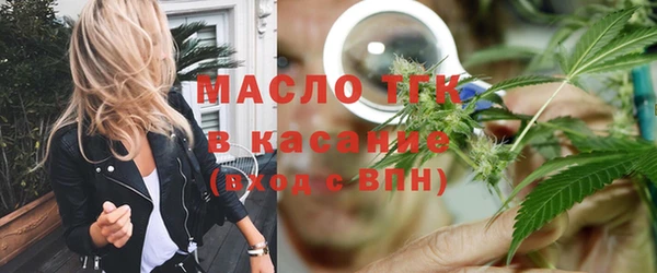соль ск Аркадак