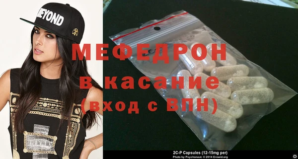 соль ск Аркадак