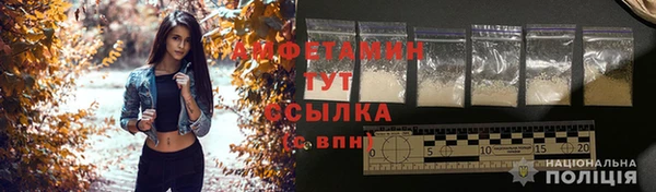 мет Армянск