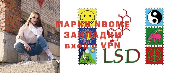 мет Армянск