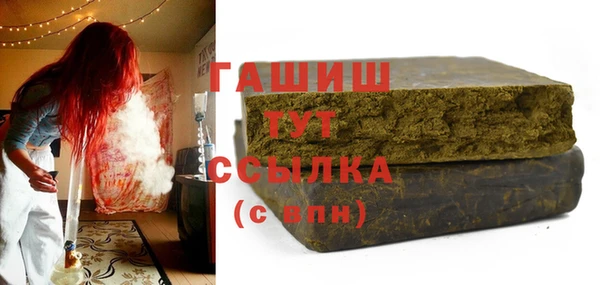 соль ск Аркадак