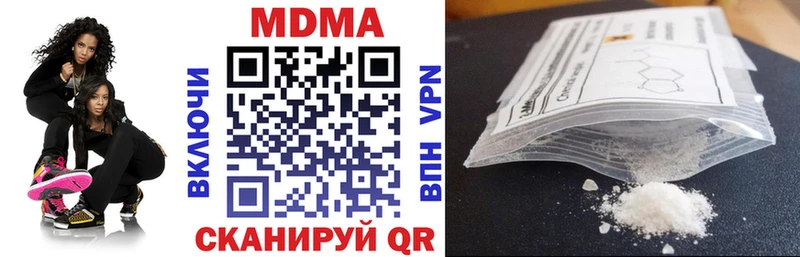 MDMA кристаллы  Усть-Катав 