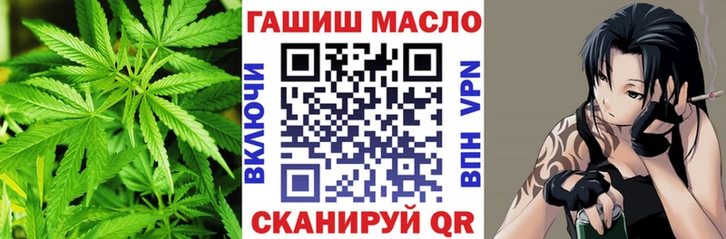 ТГК вейп  mega tor  Усть-Катав  что такое  